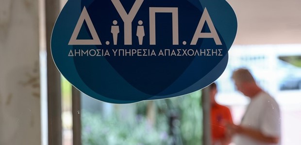 Μείωση ανέργων τον Σεπτέμβριο στη Θεσσαλία